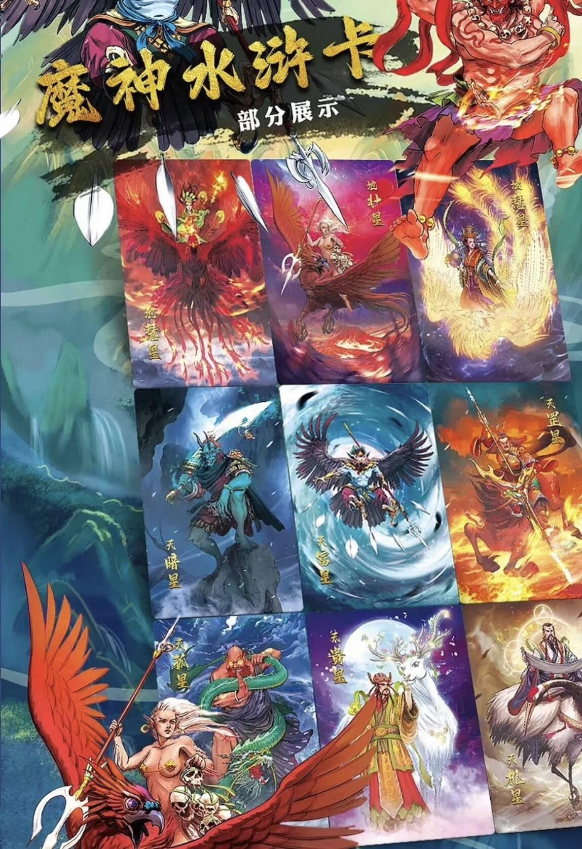 阳大大卡牌拍卖第79期（持续收拍品，周六晚上九点截拍，进群福利早知道）