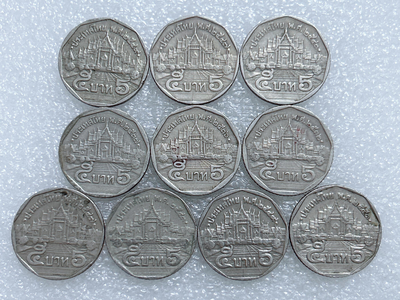 第一海外回流一元起拍收藏 散集专场  第260期 泰国5泰铢硬币 10枚