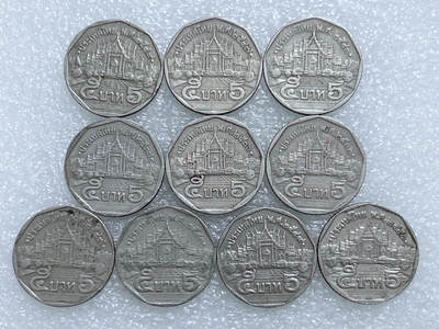 第一海外回流一元起拍收藏 散集专场  第260期 - 泰国5泰铢硬币 10枚