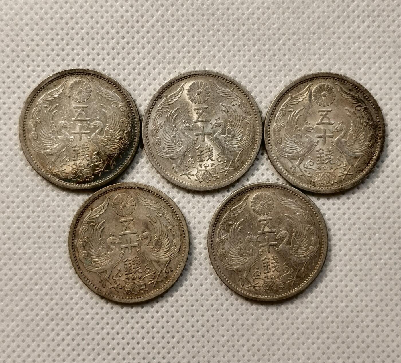 甄臻铺-世界币章拍卖（第37期），送拍享返佣金等优惠多多 UNC日本双凤50钱银币5枚 原光 纸袋养的浅包浆