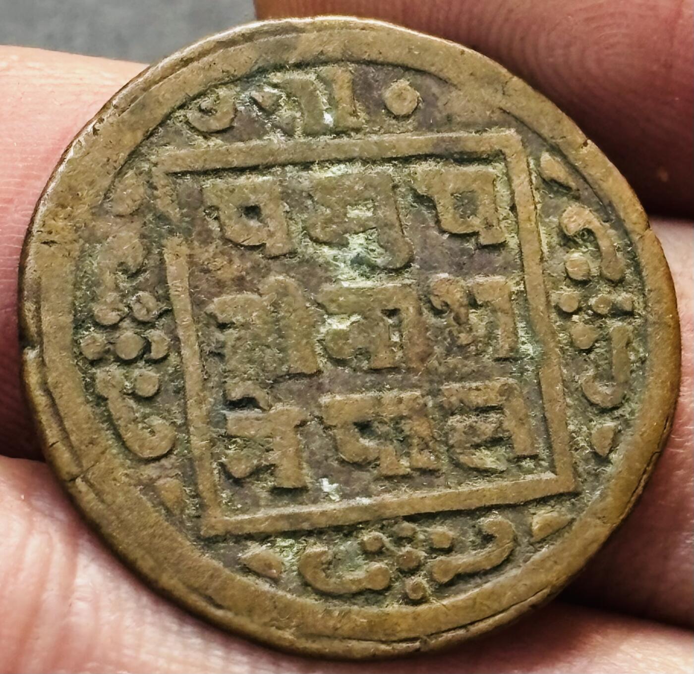 文馨钱币收藏第 278 场，银元，纸币，铜章场 长期接收代拍品