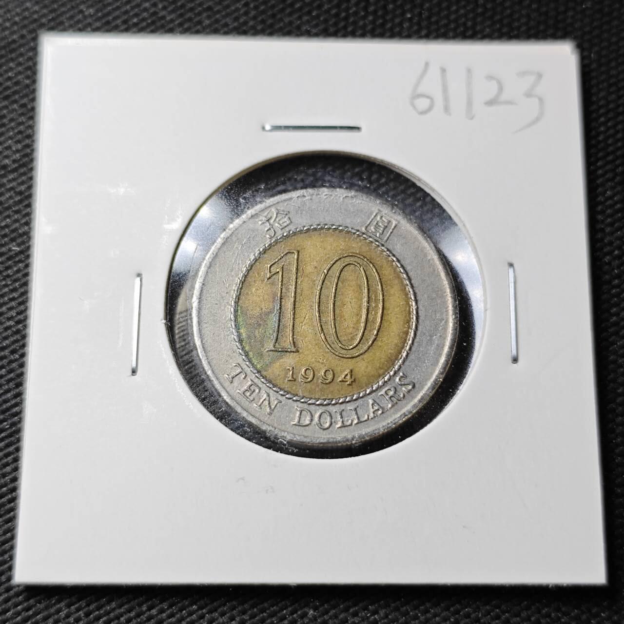 KK钱币收藏小铺  第361场  2月预留时间 周末发货  香港10元