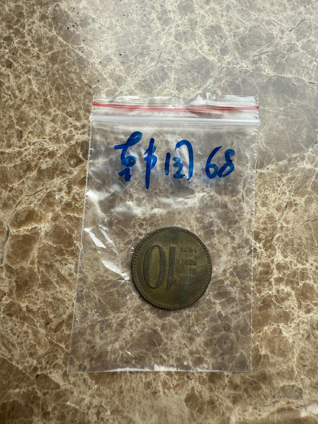 四海杂货铺第九场