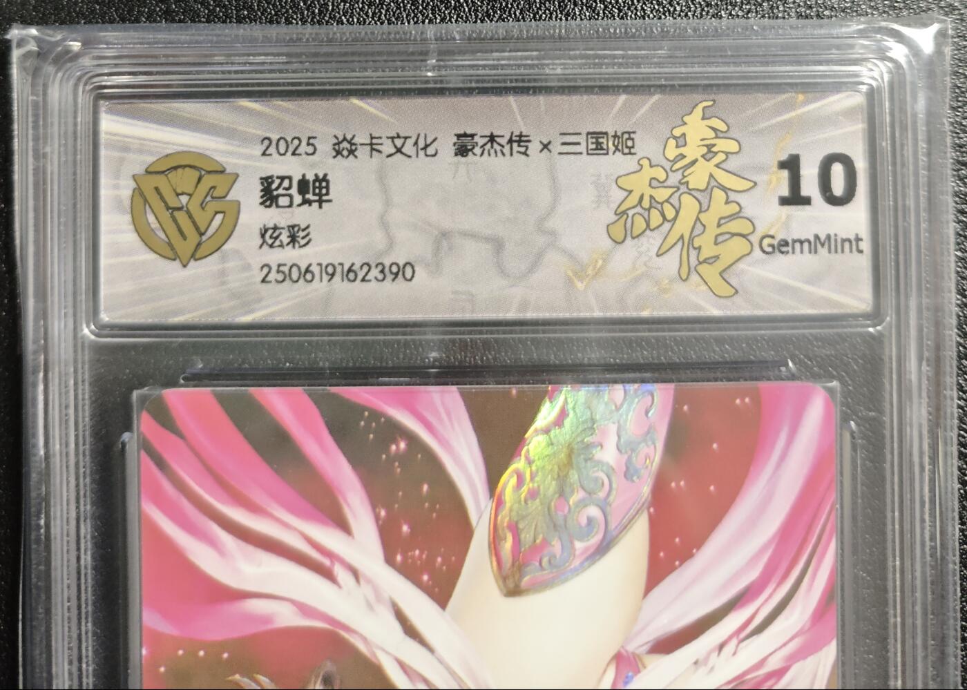 天玑星卡拍第134期《11.3周一截拍》持续收拍收评中 满赠卡需备注