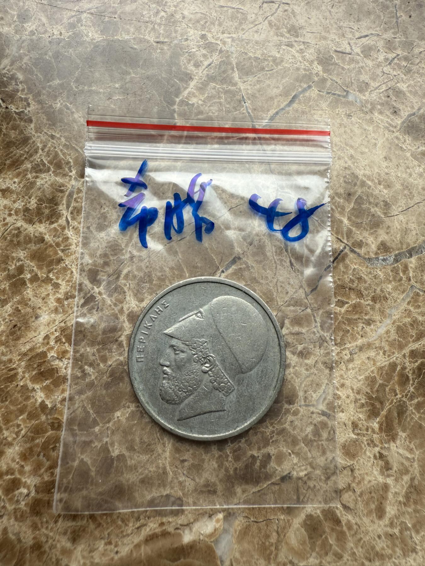 四海杂货铺第九场