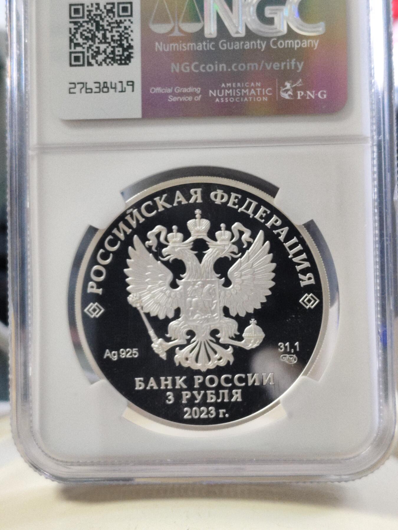 第180期拍卖【长期征集拍品】【北京币展专场】