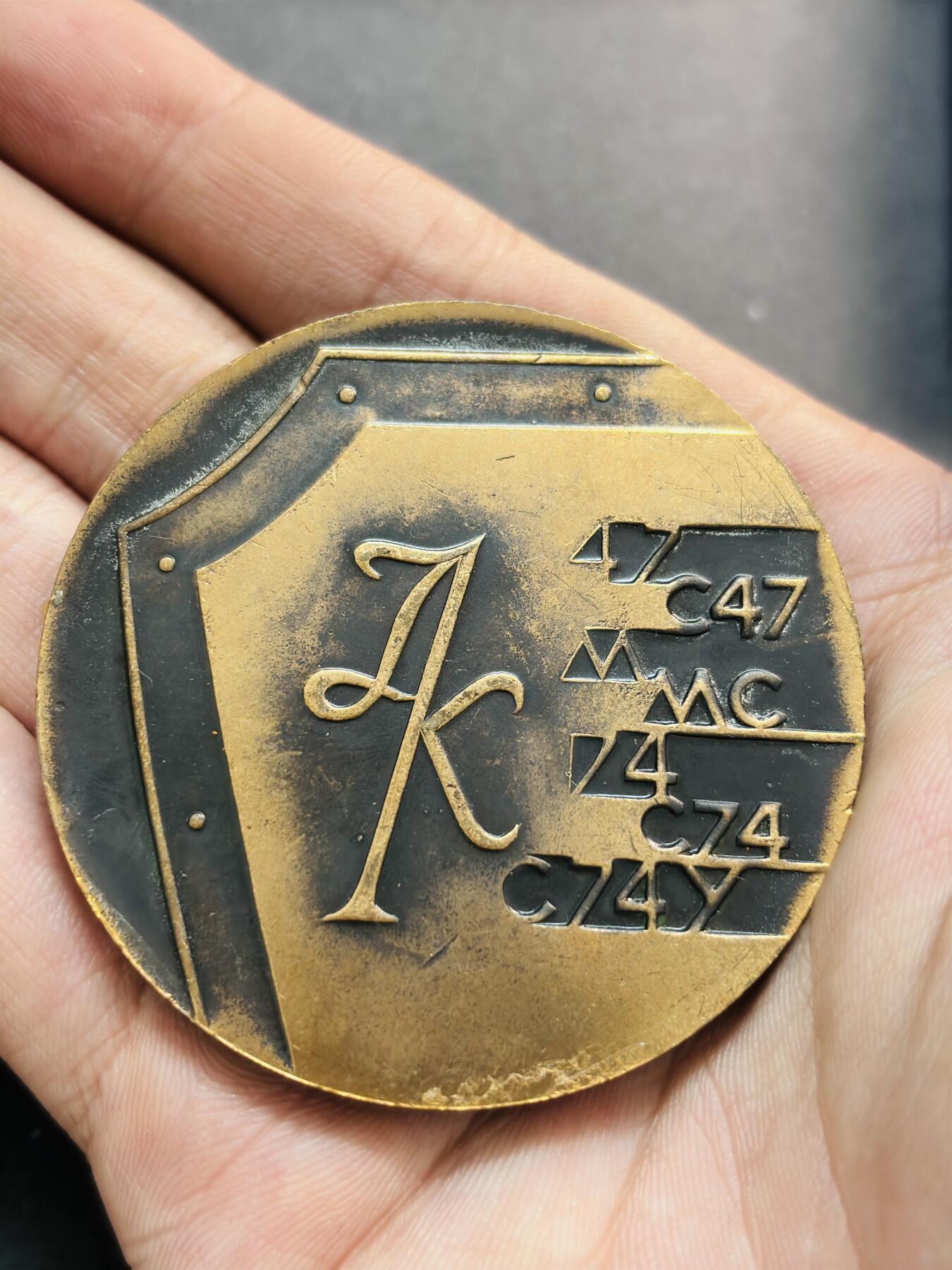 文馨钱币收藏第 278 场，银元，纸币，铜章场 长期接收代拍品 AK-47自动步枪问世40周年纪念章，详情看图