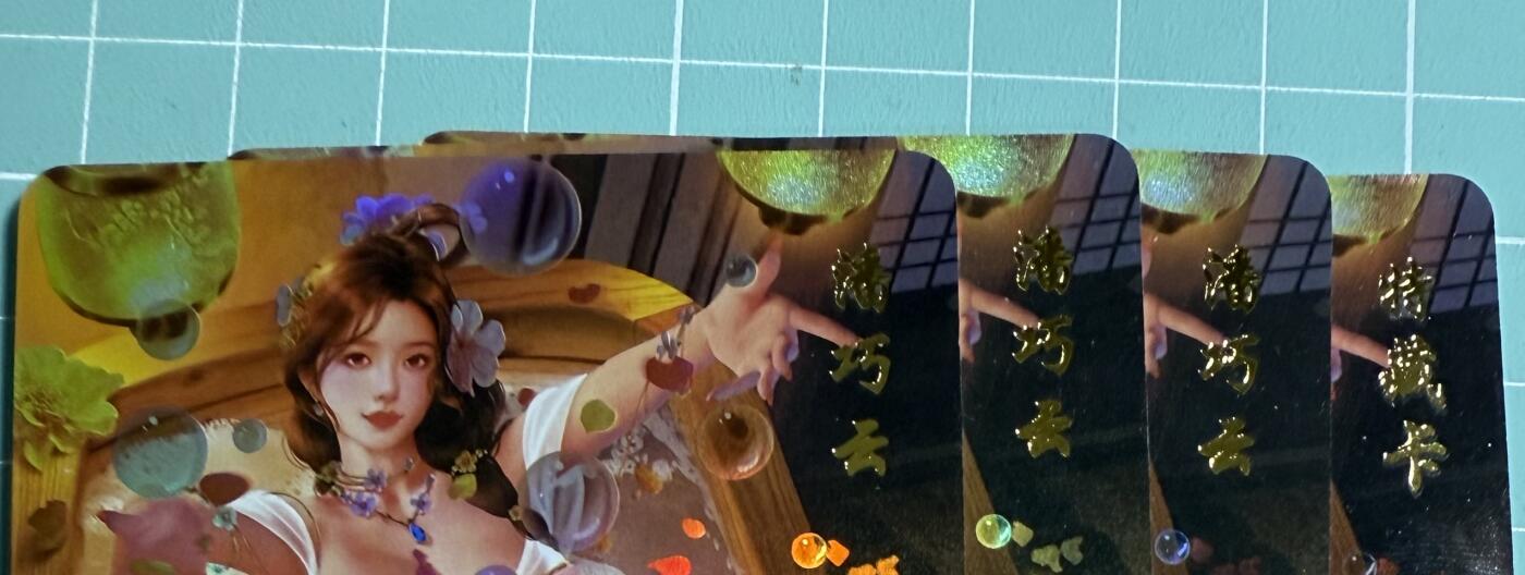 卡牌发烧友第21期，随单带裸卡，进群享包邮（持续收拍品，每周六晚23:50截拍，焱卡文化，国潮卡牌专场） 【套卡➕特藏】青鸾殿 水浒外传 3+1 彩闪 潘巧云