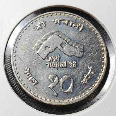 KK钱币收藏小铺  第362场  2月预留时间 周末发货 -  尼泊尔