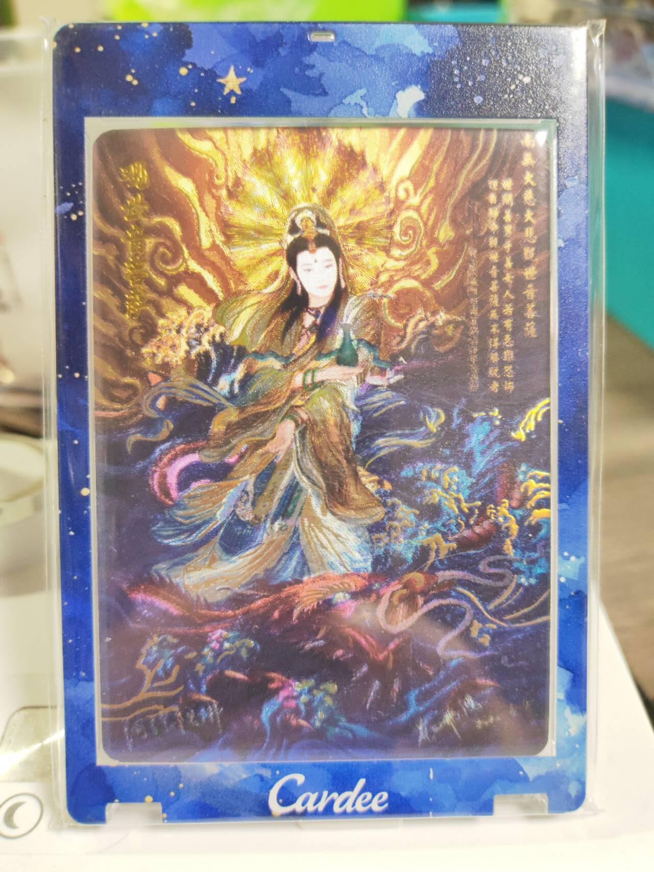 阳大大卡牌拍卖第79期（持续收拍品，周六晚上九点截拍，进群福利早知道）