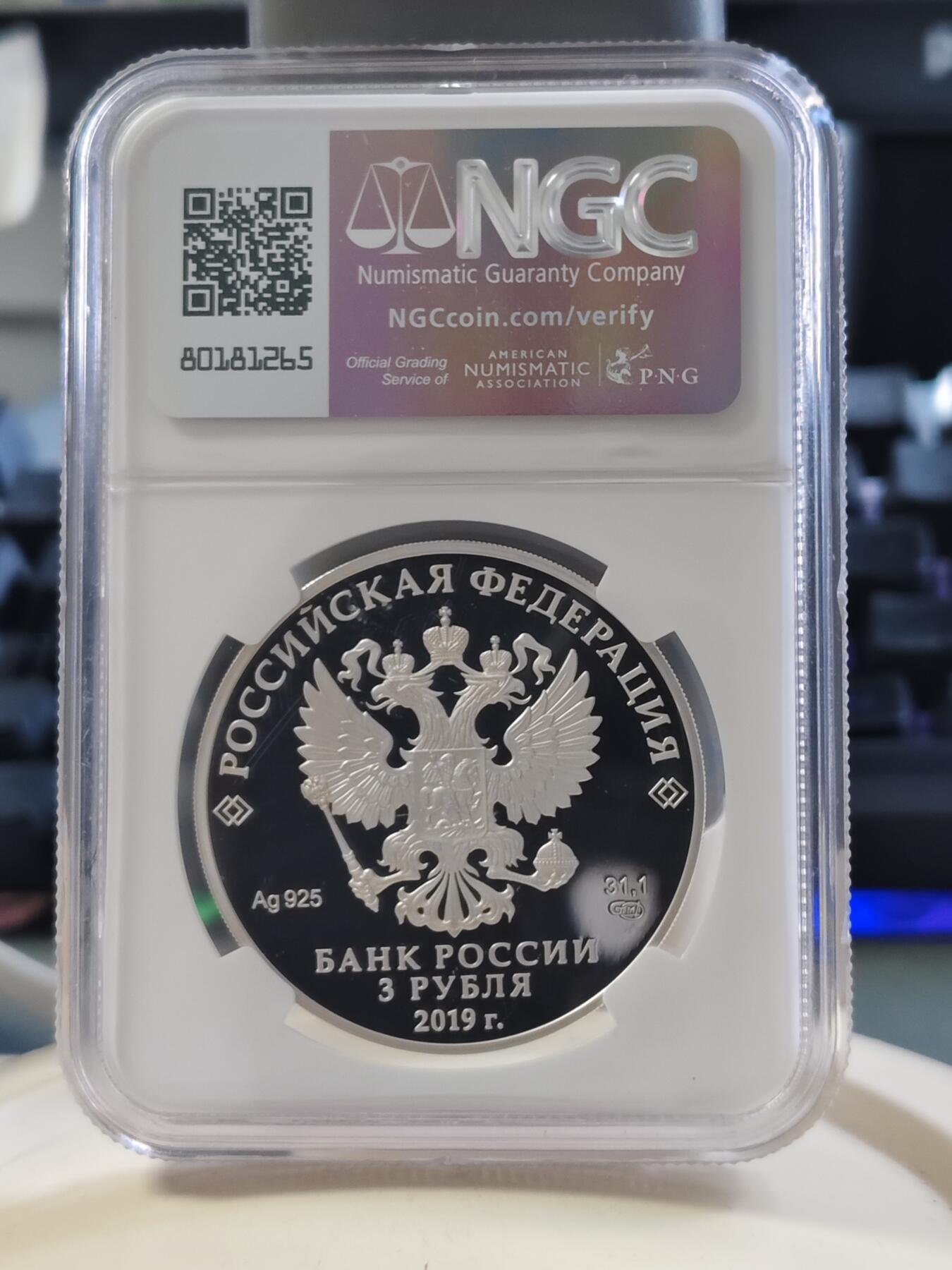 第180期拍卖【长期征集拍品】【北京币展专场】