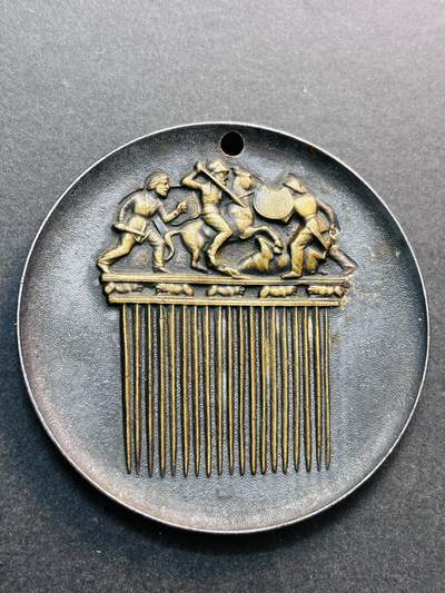 文馨钱币收藏第 278 场，银元，纸币，铜章场 长期接收代拍品 - 艾尔米塔什博物馆大型纪念章，详情看图