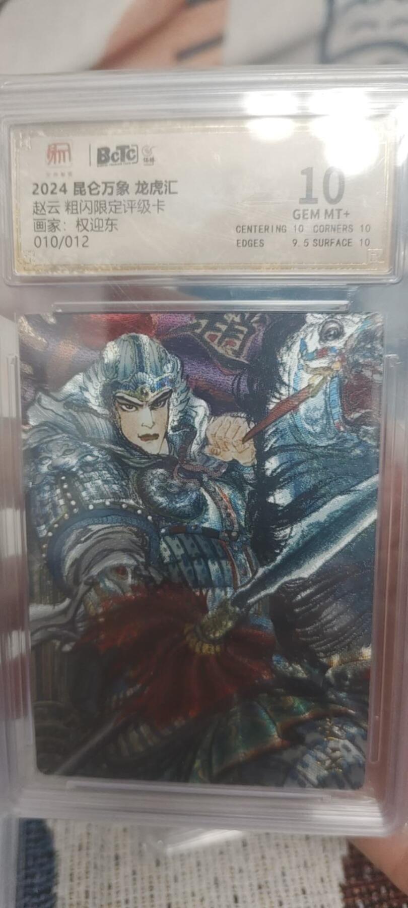 秋原瞳的小店第二十七期（持续收拍，11月秋意正浓，冬欲近，暖心囤卡好时光）