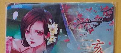 趣卡卡拍No.18期（无佣金免手续费，分享成交有奖） 【粗闪特卡】燎原卡牌-玲姐 十二生肖 亥猪 粗闪