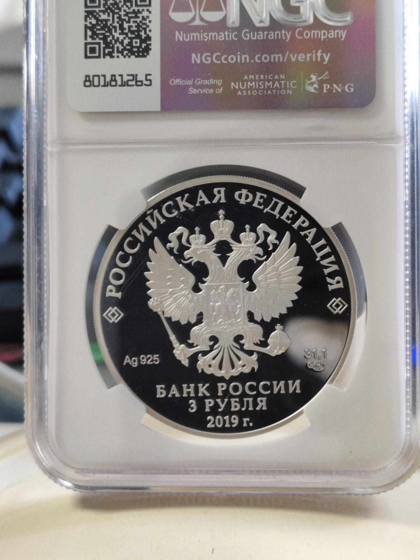 第180期拍卖【长期征集拍品】【北京币展专场】