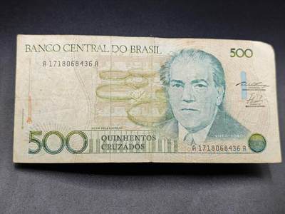 【淘币小摊】实时拍第七百八十二拍   无佣金纸币福利场   满百包邮可预留二周 每周一统一发货   - 巴西500克鲁塞罗