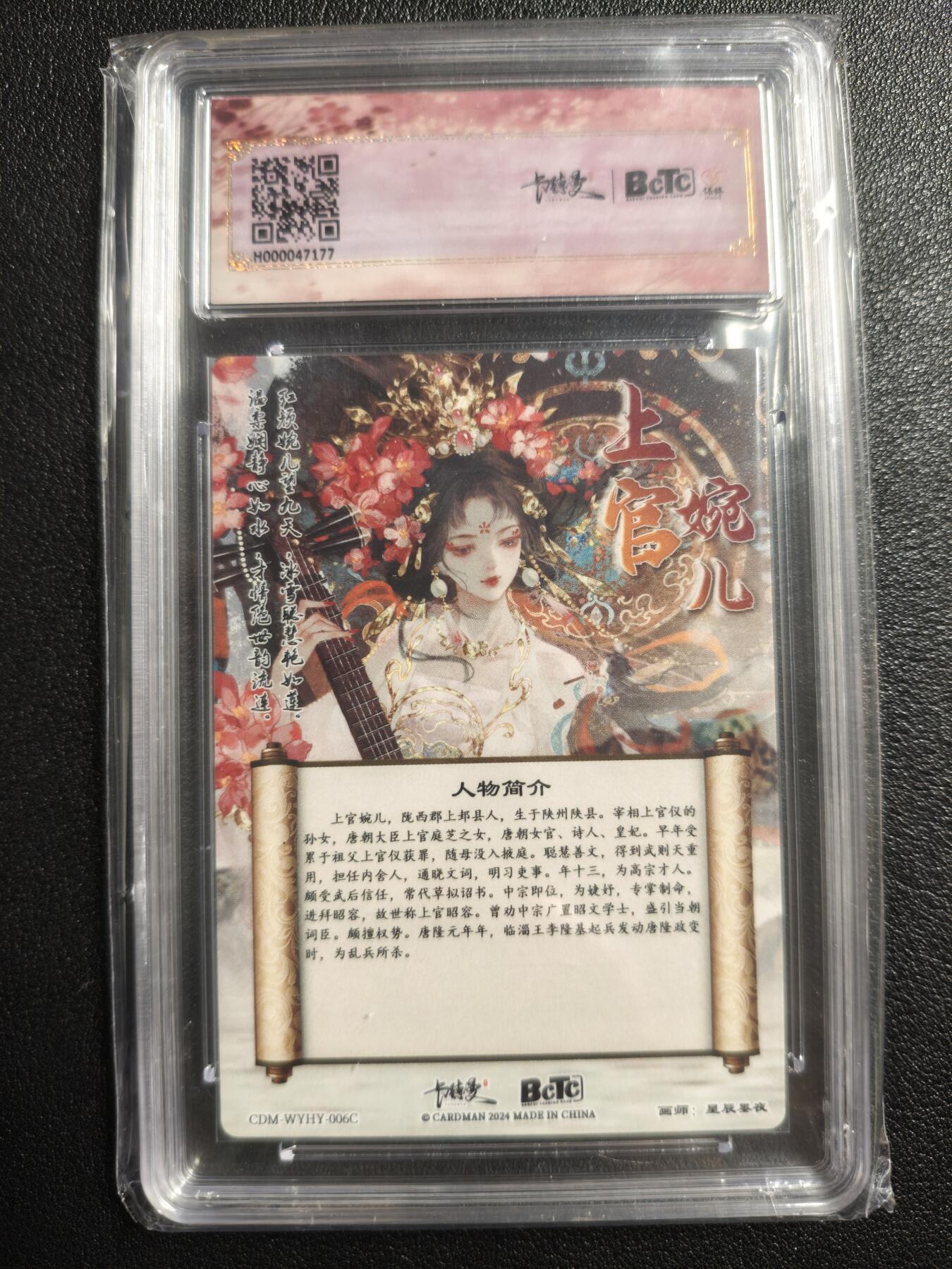 天玑星卡拍第134期《11.3周一截拍》持续收拍收评中 满赠卡需备注