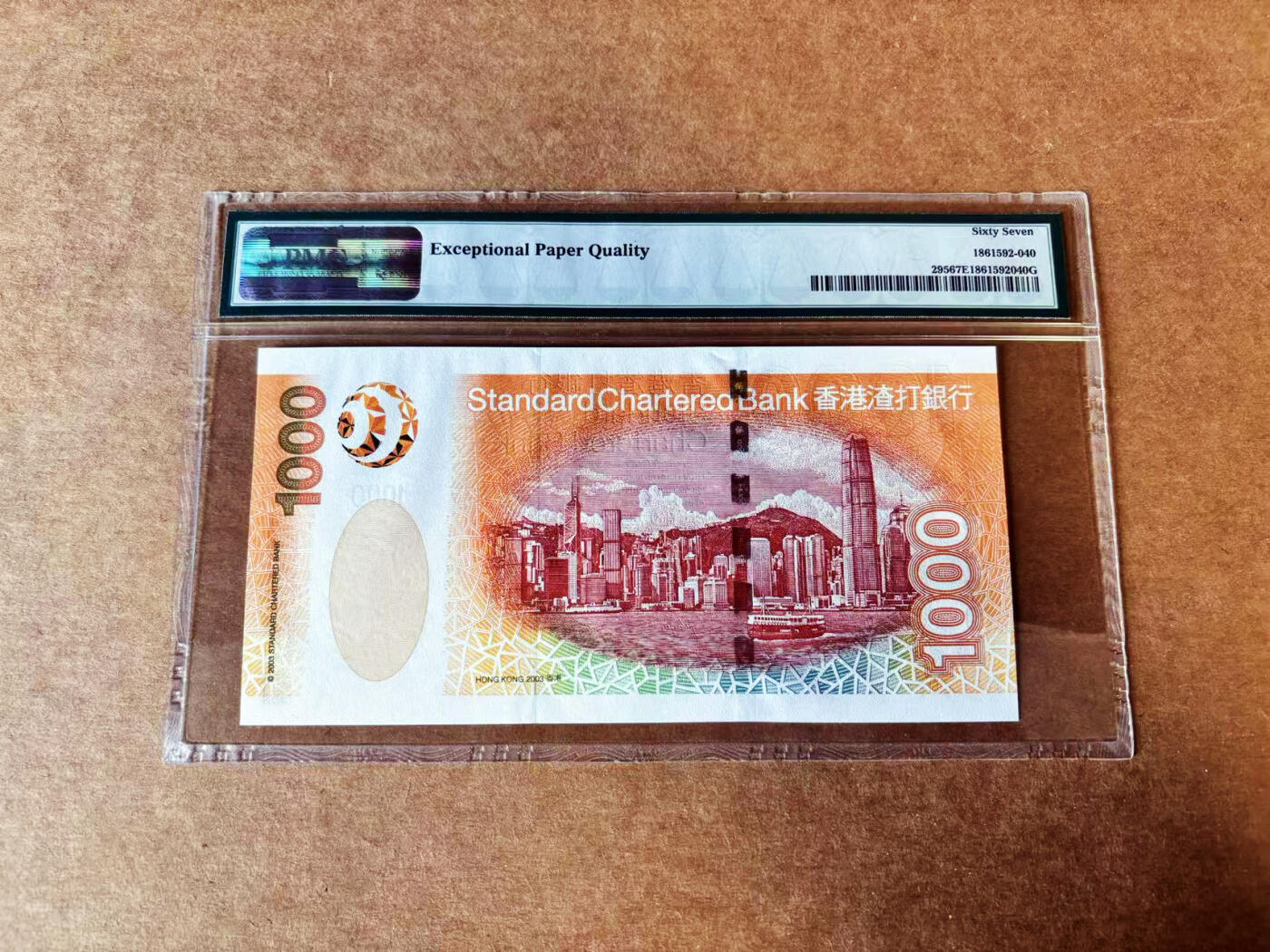 【Blue Auction】世界纸币精拍第744期——18级TOP拍卖/信誉/品质/专业/高效💫