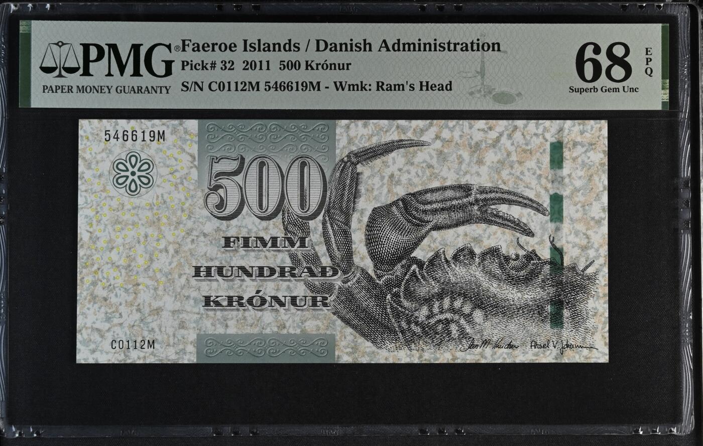《艾美收藏》第218期-11.2周日外币荟萃 法罗群岛2011年500克朗PMG68E高分 螃蟹雕刻精美 绒毛根根分明
