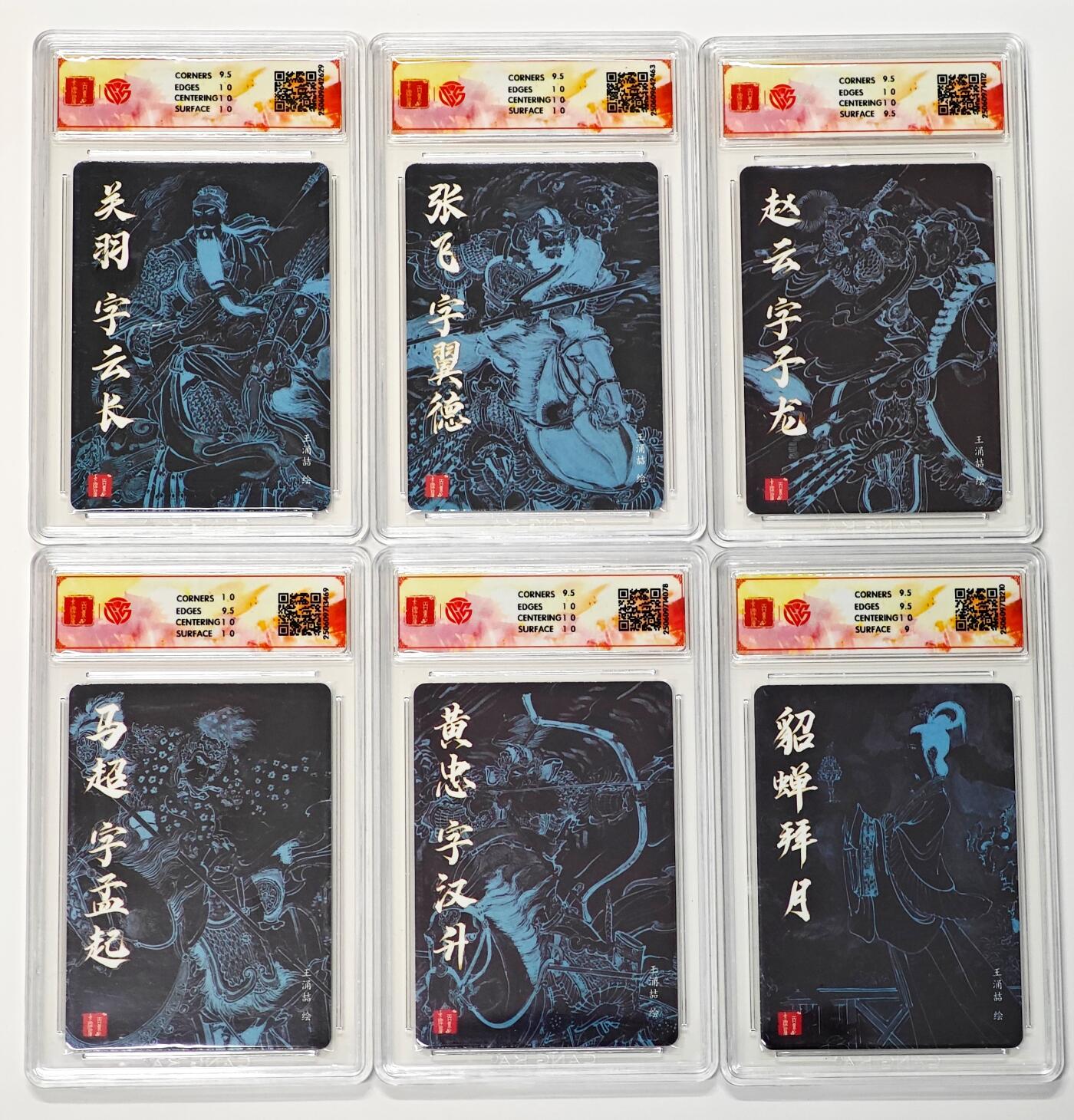 白泽拍卖卡牌手绘专场第27期