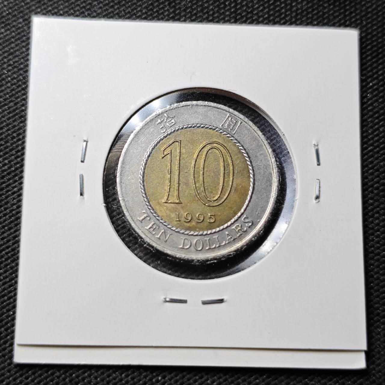 KK钱币收藏小铺  第361场  2月预留时间 周末发货  香港10元