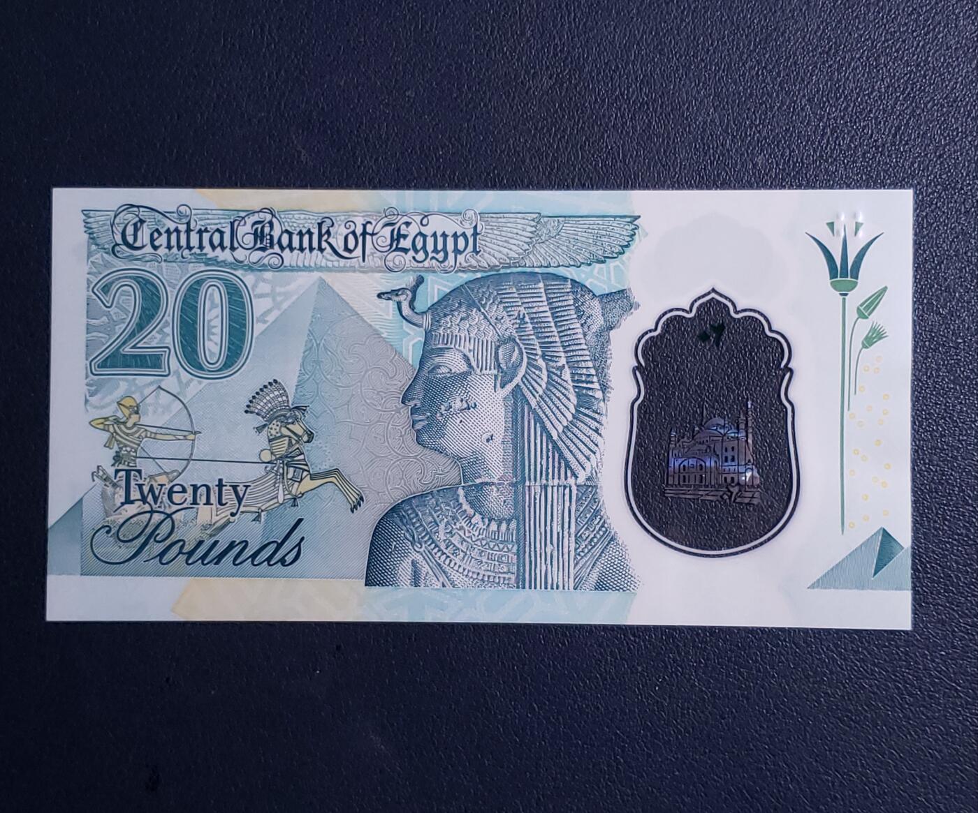 中外各国钞、纪念钞、券专场（第三十二场）