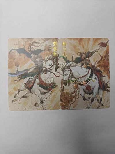 龙虎卡牌第六一场 （无佣金，单场满200元包邮，欢迎送拍） - 彩闪2张 超吉梦 张导-薛丁山&樊梨花