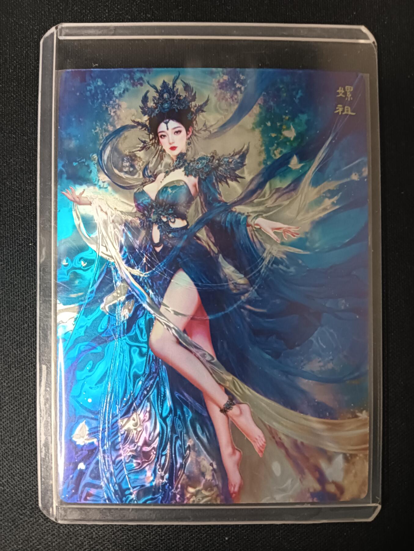 花开卡拍第45期（11月2号周日截拍，品控勿拍!!!拍品不寄存，运费5元，自制卡难免瑕疵，可能存在轻微撞角爆边等出厂瑕疵，品控介意勿拍！）