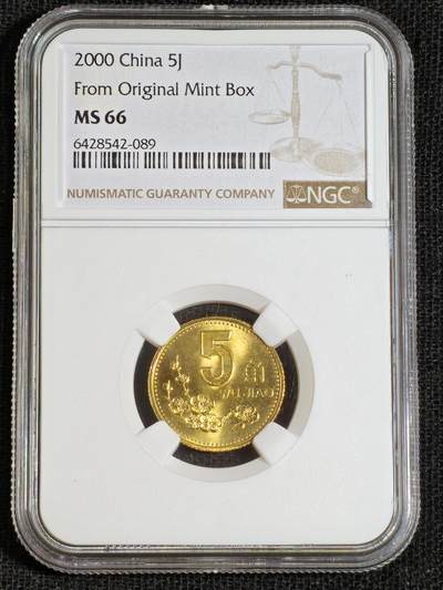 刘世昌艺术品销售中心～虎踞龙蟠*金杨在线联拍群第508期 - 2000年梅花伍角（NGC   MS66   串号：6428542-089）1枚。