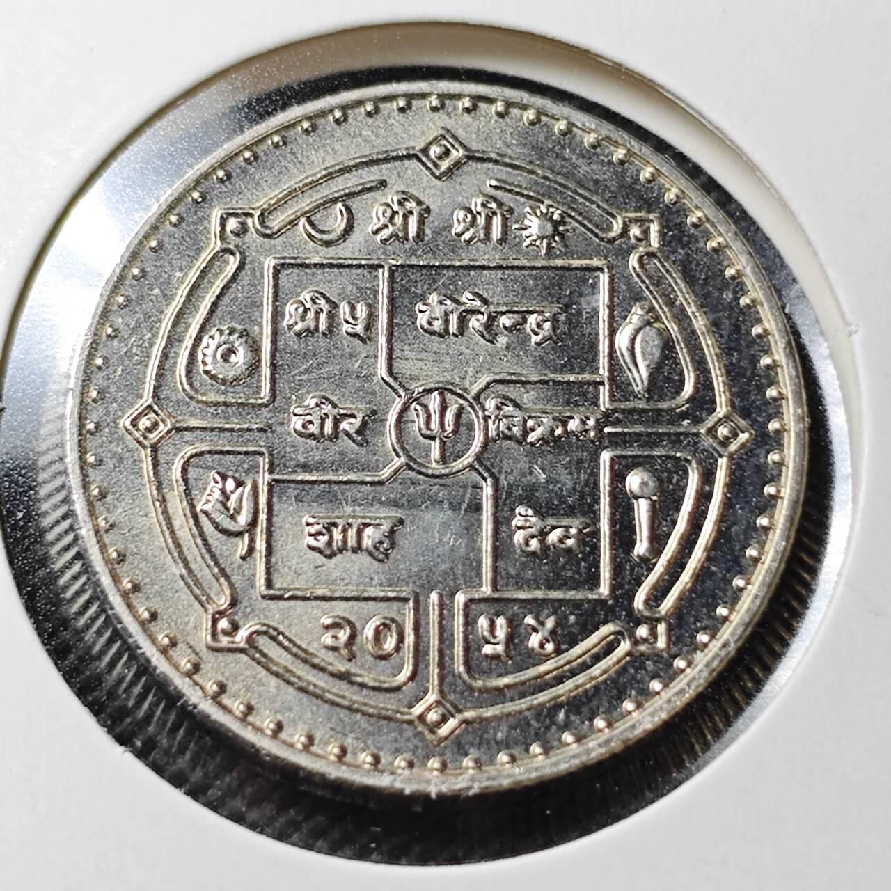 KK钱币收藏小铺  第362场  2月预留时间 周末发货  尼泊尔