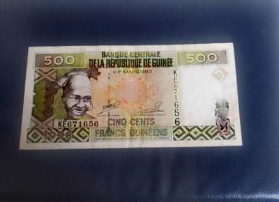 几内亚1998年500法朗靓品纸币 - 几内亚1998年500法朗靓品纸币