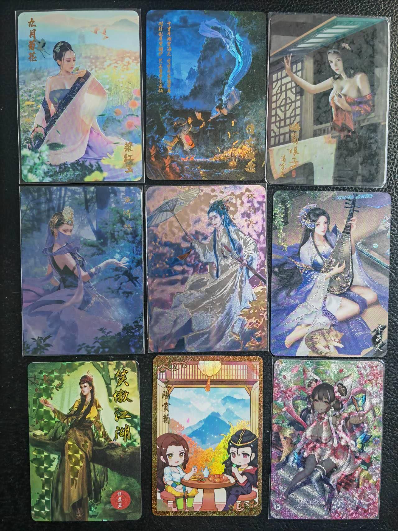 阳大大卡牌拍卖第79期（持续收拍品，周六晚上九点截拍，进群福利早知道）