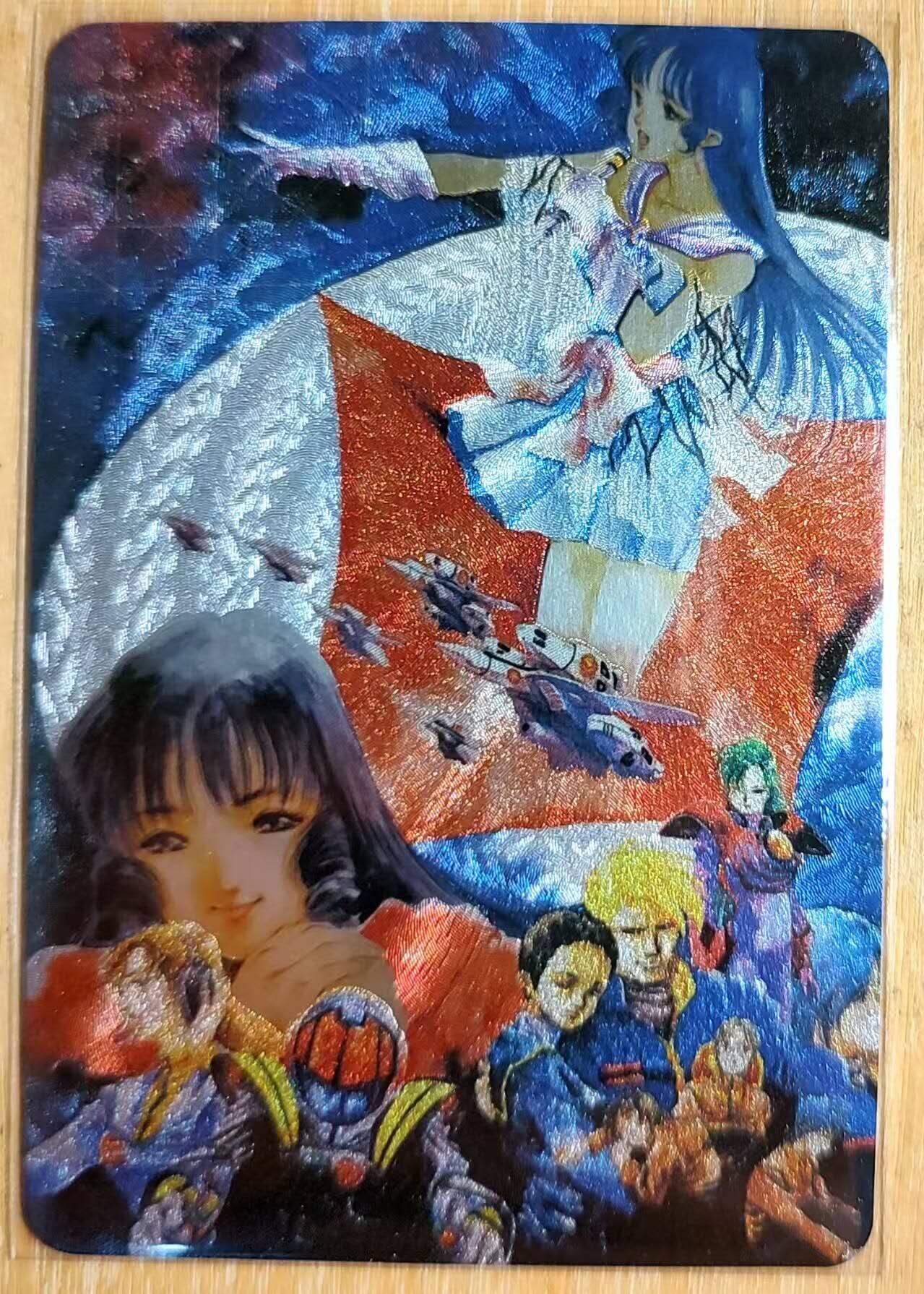 龙虎卡牌第六一场 （无佣金，单场满200元包邮，欢迎送拍） 粗闪 超时空要塞卡牌