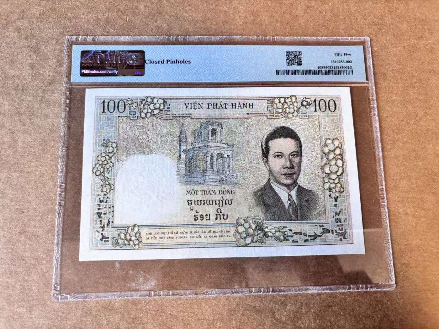 【Blue Auction】世界纸币精拍第744期——18级TOP拍卖/信誉/品质/专业/高效💫