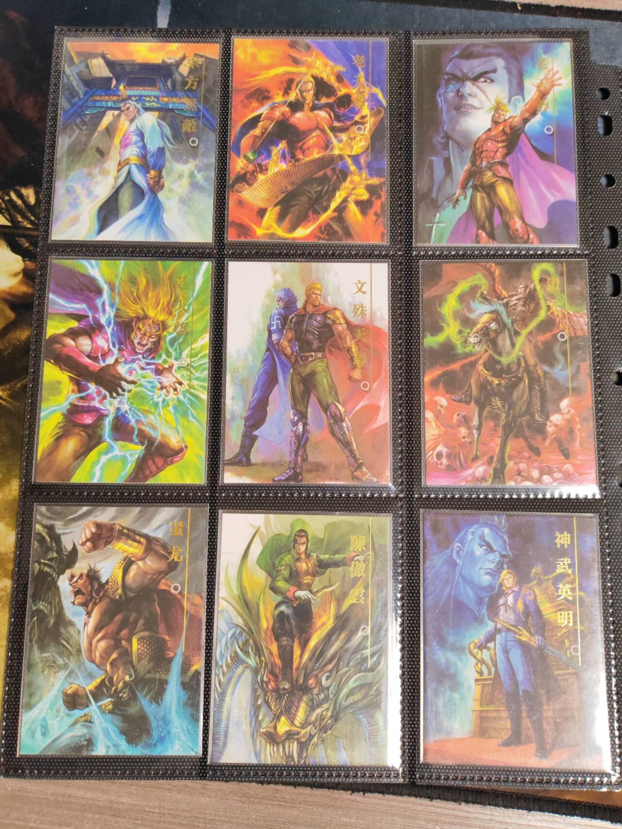 阳大大卡牌拍卖第79期（持续收拍品，周六晚上九点截拍，进群福利早知道）