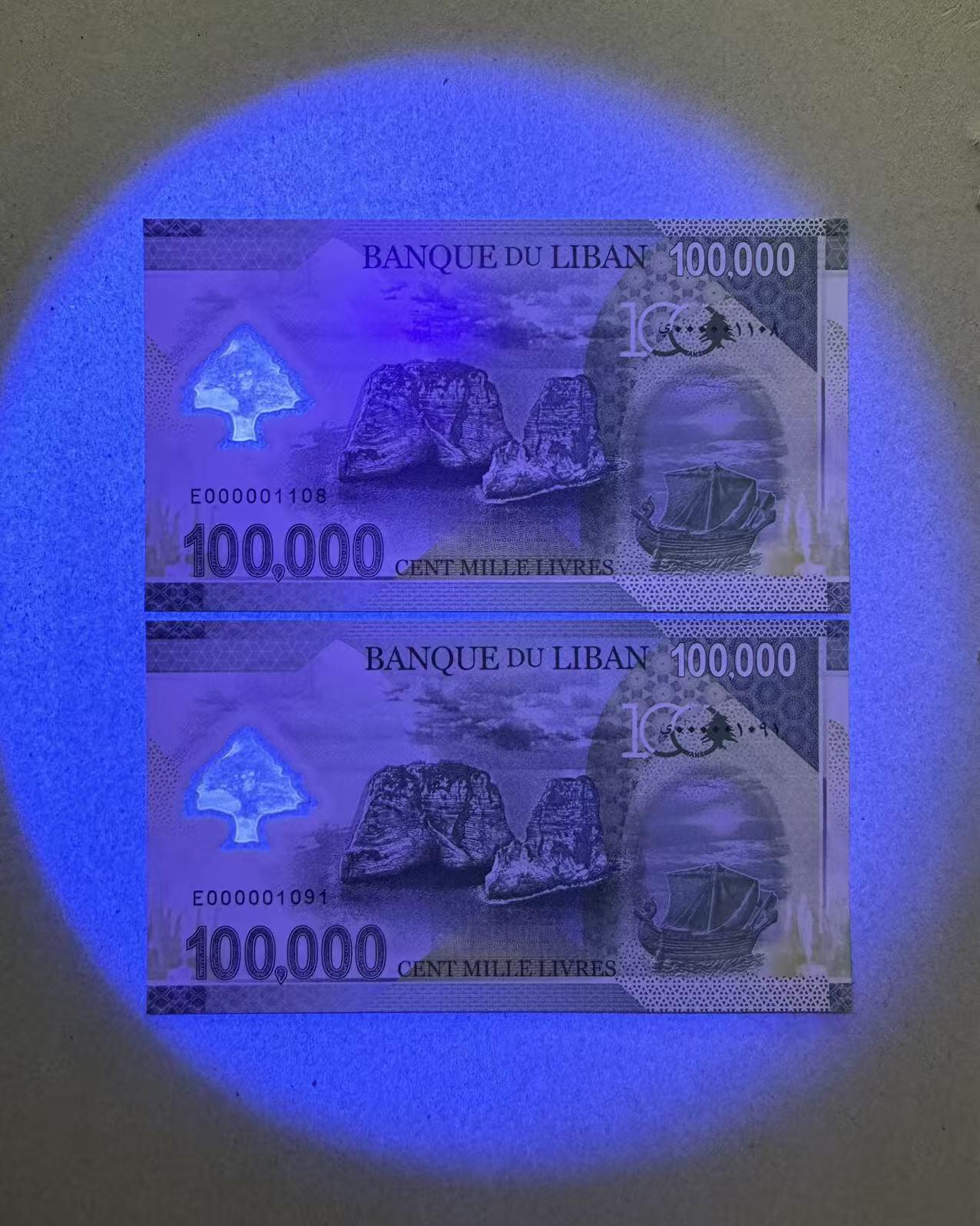 【Blue Auction】世界纸币精拍第744期——18级TOP拍卖/信誉/品质/专业/高效💫 【一组2张 倒置号千位小号】黎巴嫩 10万里弗 全新UNC