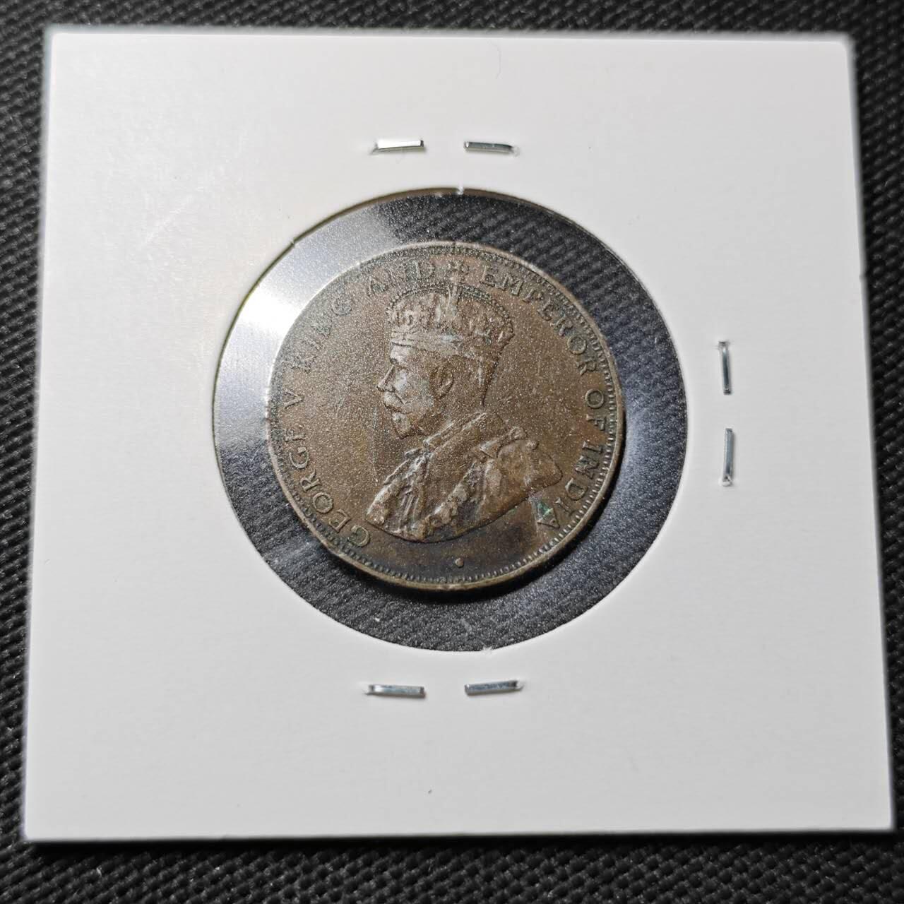 KK钱币收藏小铺  第362场  2月预留时间 周末发货 1933香港一仙铜币 