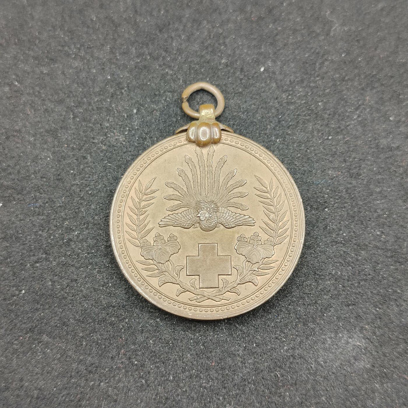 0元起拍勋章 第306期 咸鱼国勋章拍卖专场 11月2日（周日）下午6：00开始 明治三十七八年救护纪念章