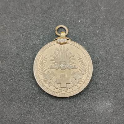 0元起拍勋章 第306期 咸鱼国勋章拍卖专场 11月2日（周日）下午6：00开始 - 明治三十七八年救护纪念章