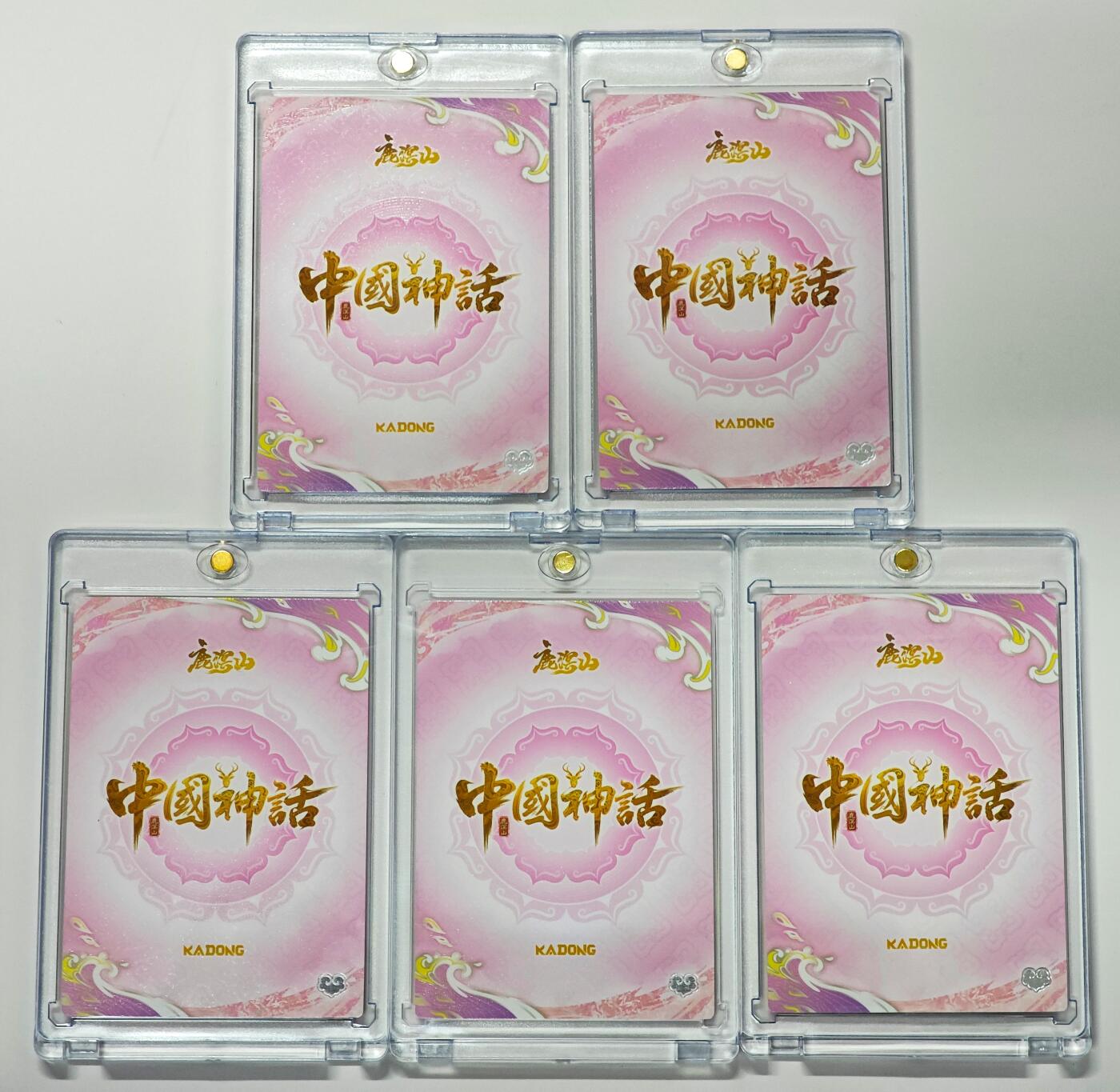 白泽拍卖卡牌手绘专场第27期