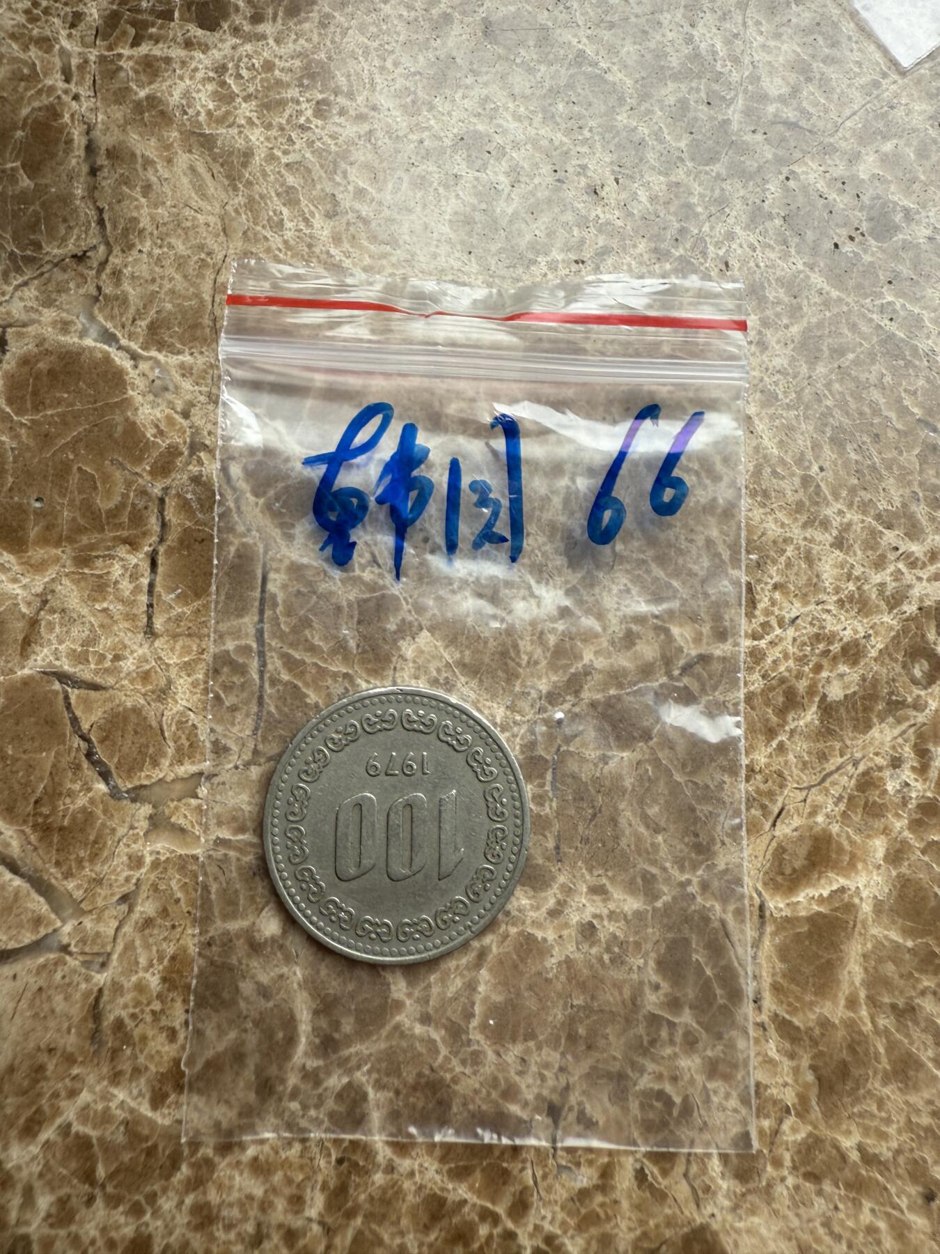 四海杂货铺第九场