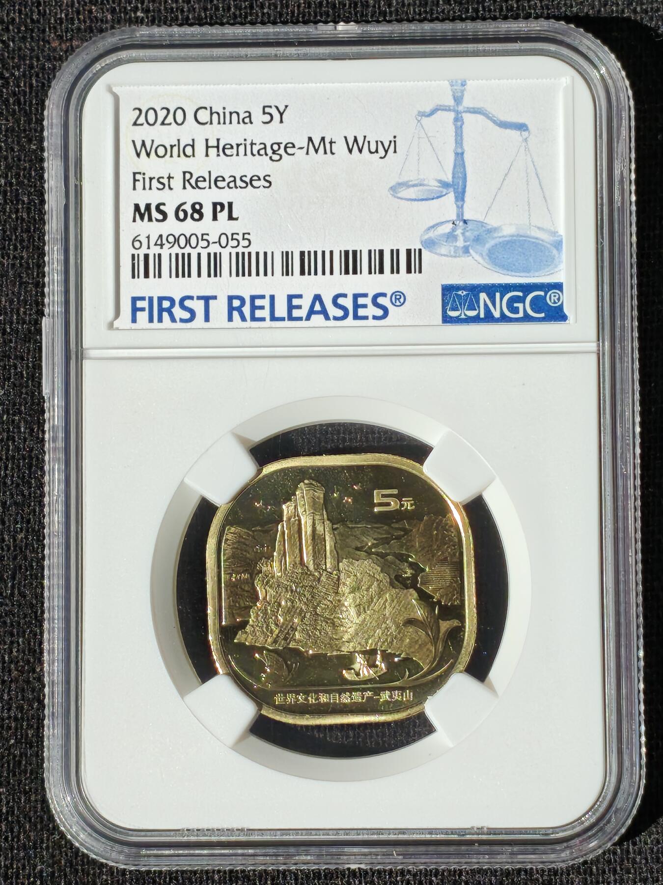 刘世昌艺术品销售中心～虎踞龙蟠*金杨在线联拍群第508期 2020年流通纪念币“武夷山”（NGC MS68PL 串号：6149005-055）1枚。
