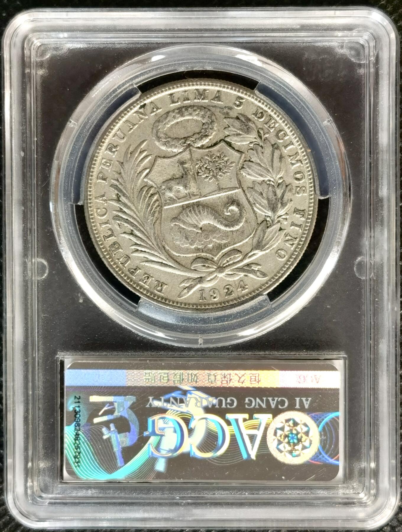 甄臻铺-世界币章拍卖（第37期），送拍享返佣金等优惠多多 爱藏-XF45 秘鲁1924年女神坐像1索尔银币