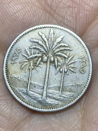 2025年第一百二十场(总第一百四十六场）外国好品散币(免佣金) - 伊拉克🇮🇶1975年25费尔