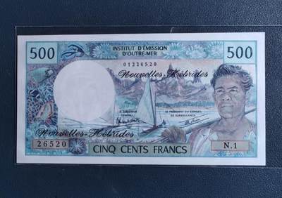  新赫布里底500法郎纸币 1980年大洋洲钱币全新（号码：钻石号.爱情号） -  新赫布里底500法郎纸币 1980年大洋洲钱币全新（号码：钻石号.爱情号）