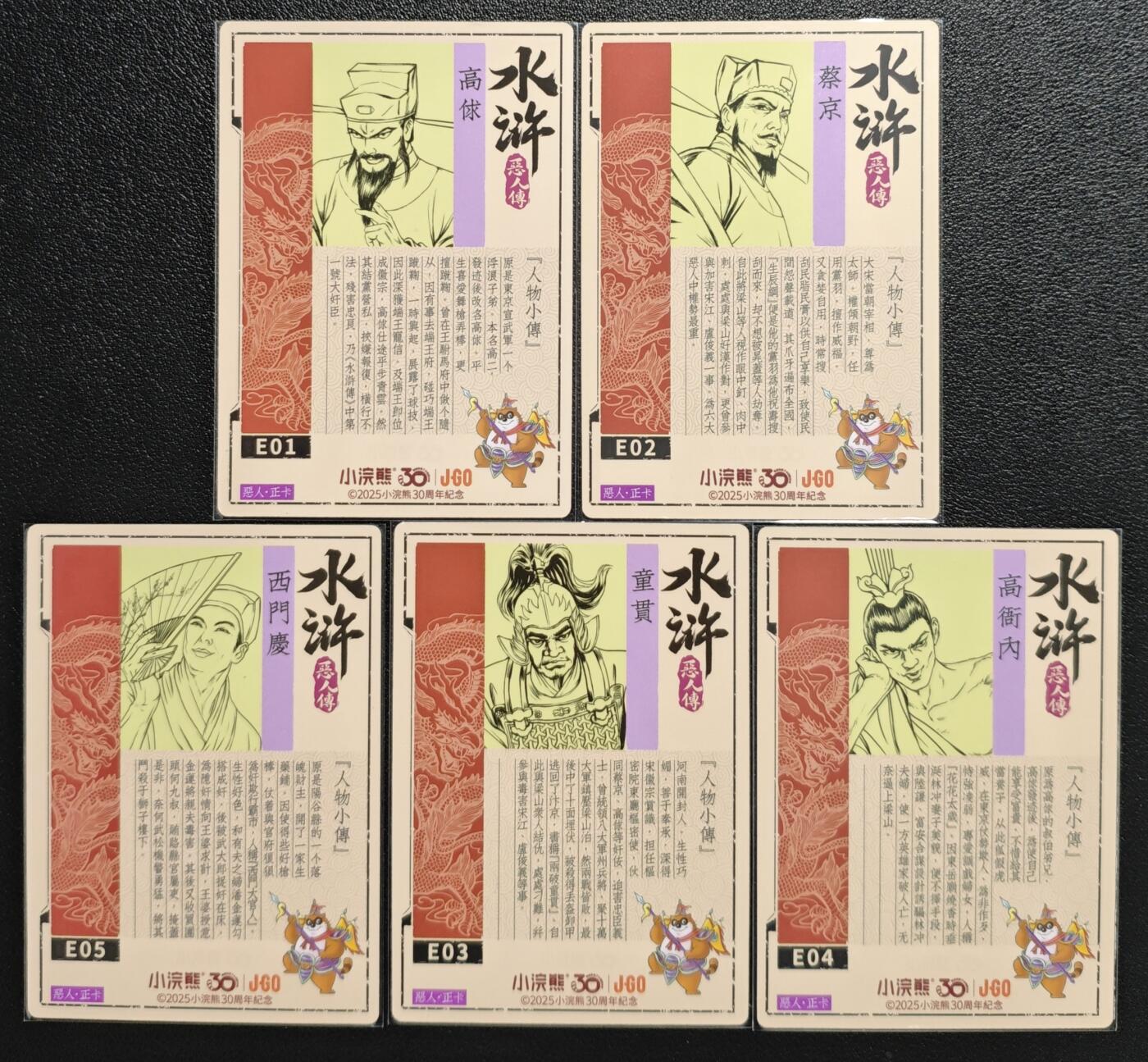 天玑星卡拍第133期《10.30周四截拍》持续收拍收评中 满赠卡需备注