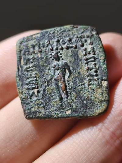 星盘世界钱币十一月五日古典币专场 - 印度希腊 阿波罗多托斯二世四查科铜币，BC110-80。