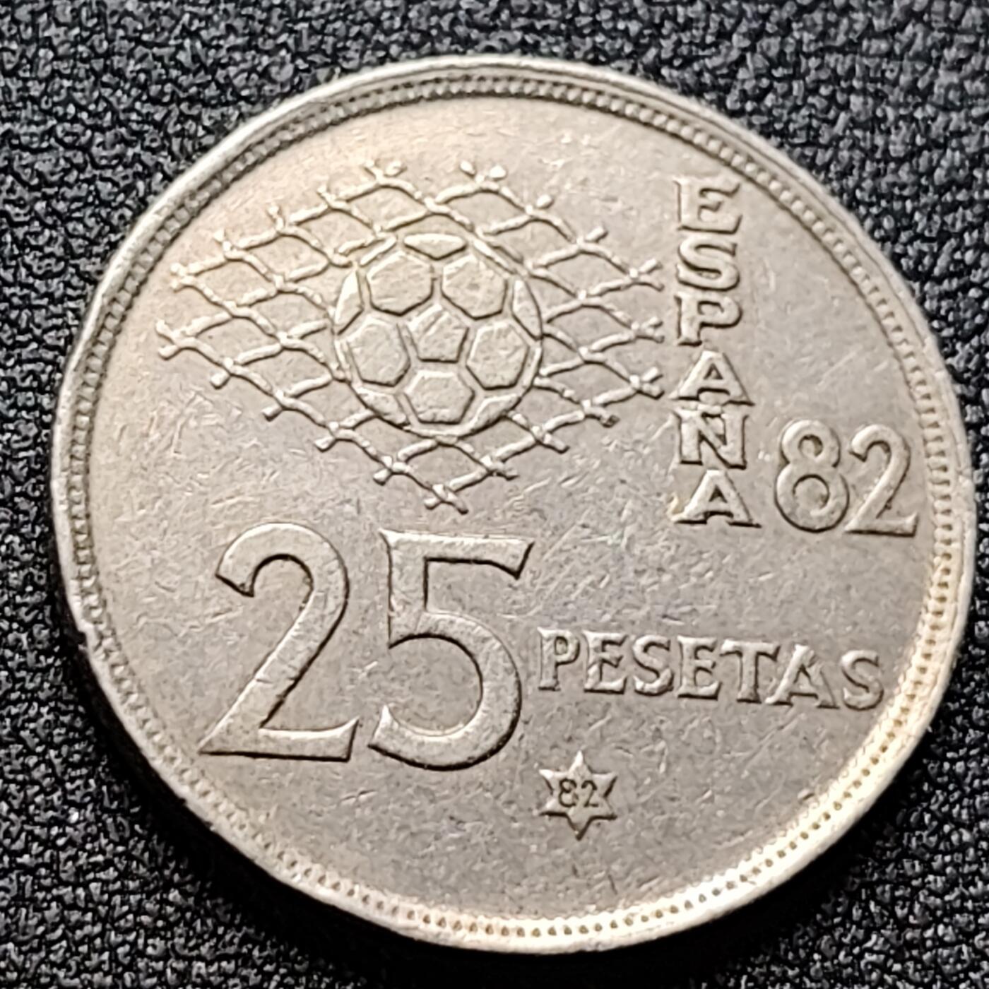泉币菌-第121场-精品福利场 西班牙 25比塞塔硬币 1982年世界杯纪念币 26.5mm