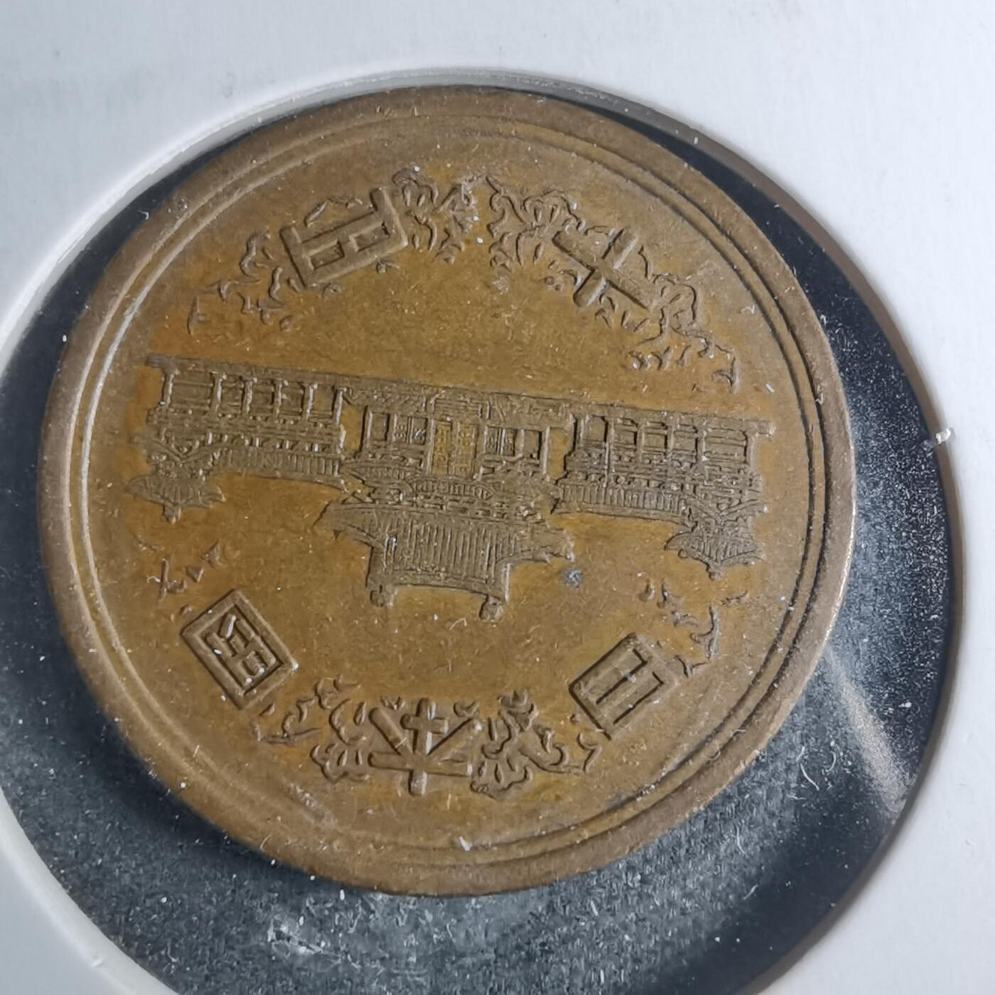 沼泽如烟--第885场 昭和五十六年十元