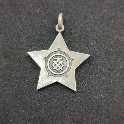 0元起拍勋章 第306期 咸鱼国勋章拍卖专场 11月2日（周日）下午6：00开始 - 每日新闻社徽章银制